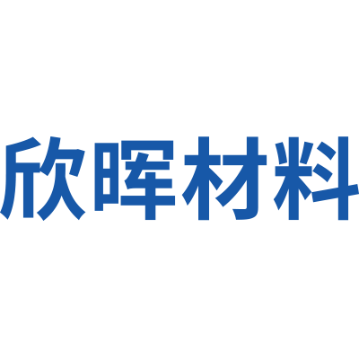 欣晖技术