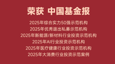 中国基金报 
