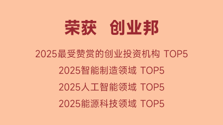 创业邦
