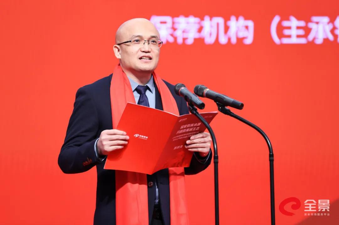 传智教育上市,教育行业A股IPO第一股