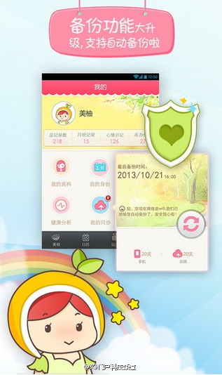 79cfe96djw1eck3rocvwoj208t0eu3zk